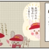 Thumbnail of related posts 056